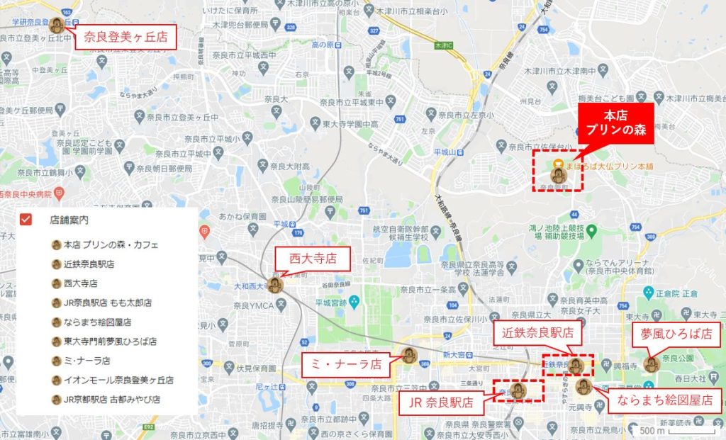 まほろば大仏プリンのお店一覧