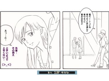 電子ノートの便利さを例えてみた先輩だが下手すぎて後輩には響かない様子