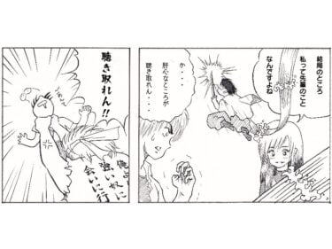 肝心なところが聴き取れるようにスタディサプリでTOEIC学習