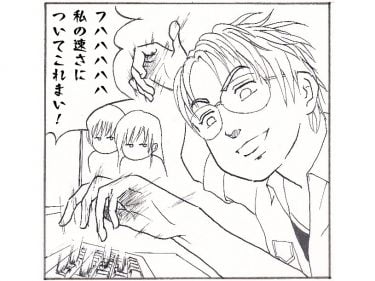 最強のテキストエディタviを使いこなす