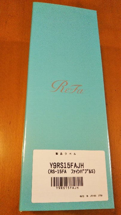 リファファインバブルSの箱の外観(表側)