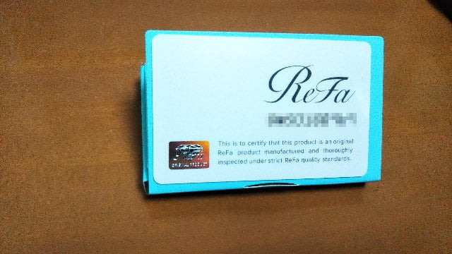 リファファインバブルSの保証書カード