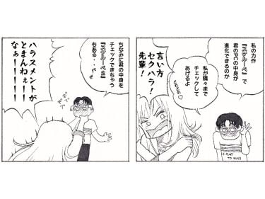 パソコンがWindows11に対応できるかをチェックするイメージ