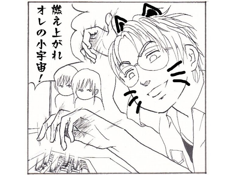 おもちゃに没頭する猫おとこ